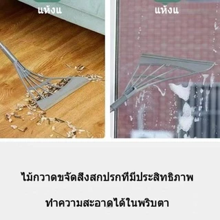 💥ไม้กวาดซิลิโคน สำหรับทําความสะอาดพื้น เช็ดกระจก [แบบพกพา]💥 #R-0014