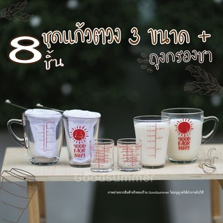 ชุด 8 ชิ้น แก้วชงกาแฟ สุดคุ้ม 6 ใบ ลาย Good Morning มาพร้อม ถุงกรองชา