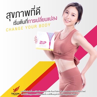 ZIP Lock ของแท้มีรหัสตัวแทน รูปร่างดีได้โดยไม่ต้องอด ปิดซิปความอยากอาหาร เปิดซิปกระตุ้นการเผาผลาญ