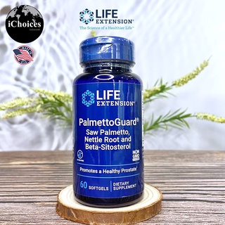 [Life Extension] PalmettoGuard Saw Palmetto Nettle Root with Beta-Sitosterol 60 Softgels สารสกัดซอว์ปาลม์เมตโต้