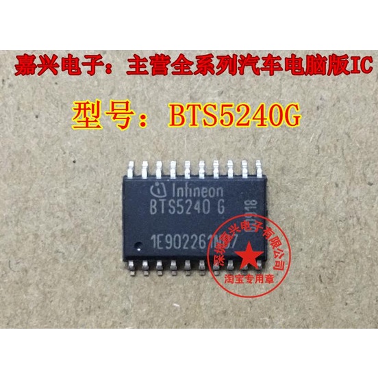 YTH BTS5240G น้องใหม่