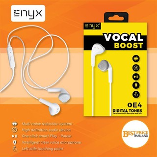 ENYX หูฟัง EE-04 Vocal Boost หูฟัง 3.5 mm เสียงดี