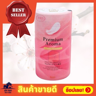 สุดพิเศษ!! น้ำหอม ปรับอากาศ ห้องน้ำ SHALDAN เออเบริ้น โรมาน 400 มล. BATHROOM AIR FRESHENER PREMIUM AROMA 400ML URBAN ROM