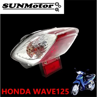 ไฟท้าย HONDA WAVE125 พร้อมขั้วและหลอดไฟครบชุด