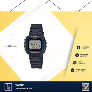 นาฬิกาข้อมือ Casio รุ่น LA-20WH-1CDF นาฬิกาข้อมือสำหรับเด็ก