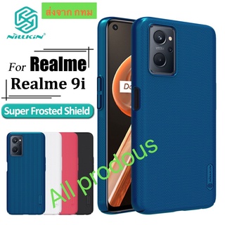 NILLKIN Super Frosted Shield เคส Realme 9i สีดำ