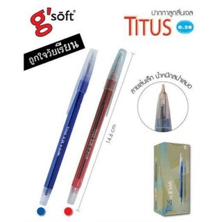 Gsoft ปากกาลูกลื่น ปากกาจีซอฟท์ ปากกาหมึกเจล 0.38 มม. Titus ปากกา ปากกาเจล (หมึกสีน้ำเงิน สีแดง) 1ด้าม