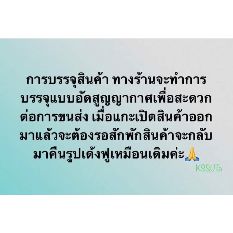 ใยสังเคราะห์ เกรด AA และ เกรด A  ใยยัดตุ๊กตา เนื้อสัมผัส นุ่ม ฟู เด้ง ขาวสะอาด บรรจุ ขนาด 0.5-1kg - รูปที่ 4