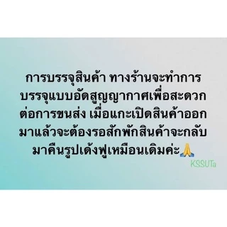 ใยสังเคราะห์แบบแผ่น ใยอเนกประสงค์ ขนาด 150x90 ซม.,1 หลา ขนาดความหนา 100,150, 200, 300 กรัม