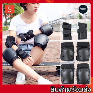 อุปกรณ์ป้องกัน ชุดอุปกรณ์ป้องกัน สนับเข่า Safety Skateboard surfskate rollerskatesskateboard