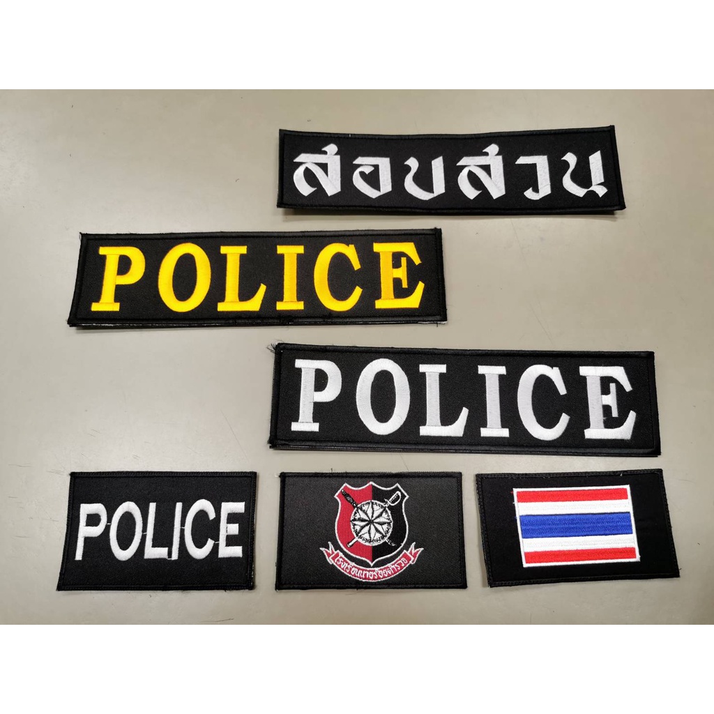 อาร์มตำรวจ POLICE อาร์มธงชาติ ติดตีนตุ๊กแก เครื่องหมายติดเสื้อกั๊ก