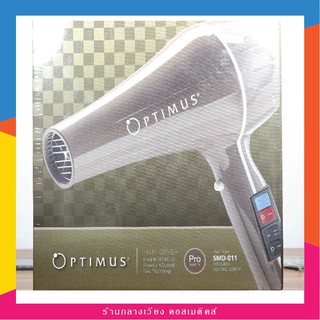 optimus ไดร์เป่าผม 2200w