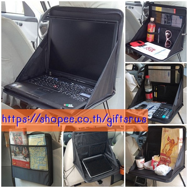 [พร้อมส่ง] โต๊ะเอนกประสงค์รถยนต์ โต๊ะวางโน้ตบุ๊ค อาหาร Foldable Car