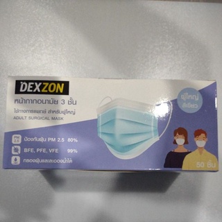 หน้ากากอนามัย Dexzon สำหรับผู้ใหญ่ สีเขียว