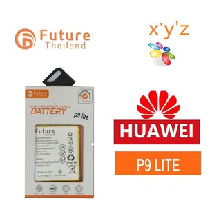 แบตเตอรี่โทรศัพท์มือถือ Battery Future Thailand HUAWEI P9LITE