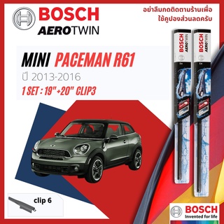 ใบปัดน้ำฝน BOSCH AEROTWIN PLUS คู่หน้า 19+20 Pinch6 Arm MINI PACEMAN R61 year 2013-2016 มินิ เพซแมน