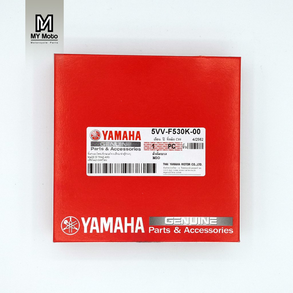 ผ้าเบรคหลัง Yamaha เกรดแท้ Mio ทุกรุ่น / Fino ทุกรุ่น / Nouvo / Filano / Grand Filano / GT 125 / QBIX / TTX