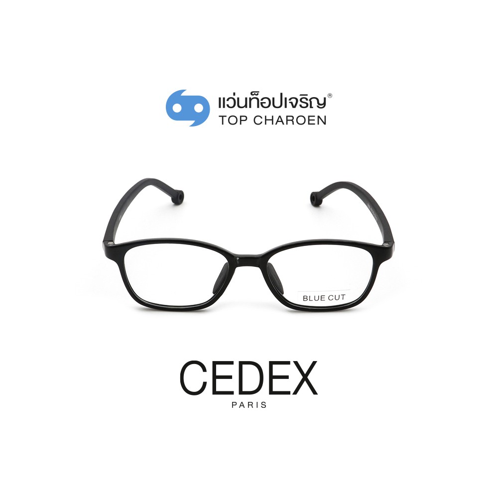 CEDEX แว่นตากรองแสงสีฟ้า ทรงเหลี่ยม (เลนส์ Blue Cut ชนิดไม่มีค่าสายตา) สำหรับเด็ก รุ่น 5628-C1 size 45 By ท็อปเจริญ