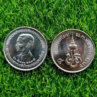 เหรียญ 5 บาท วันเปิดพระบรมราชานุสาวรีย์ (สภาพไม่ผ่านใช้งาน)
