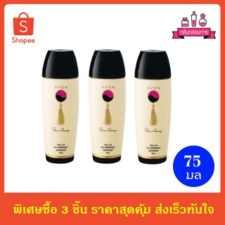 AVON Far Away Roll-On เอวอน ฟาร์ อเวย์ โรลออน 75 มล. 3 ชิ้น