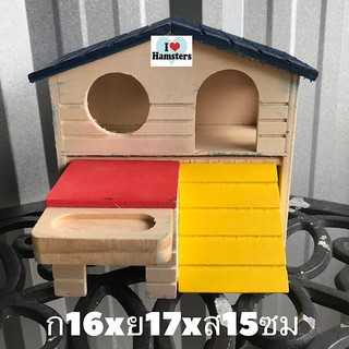 Hamster House Wooden/Large บ้านไม้หนูแฮมสเตอร์