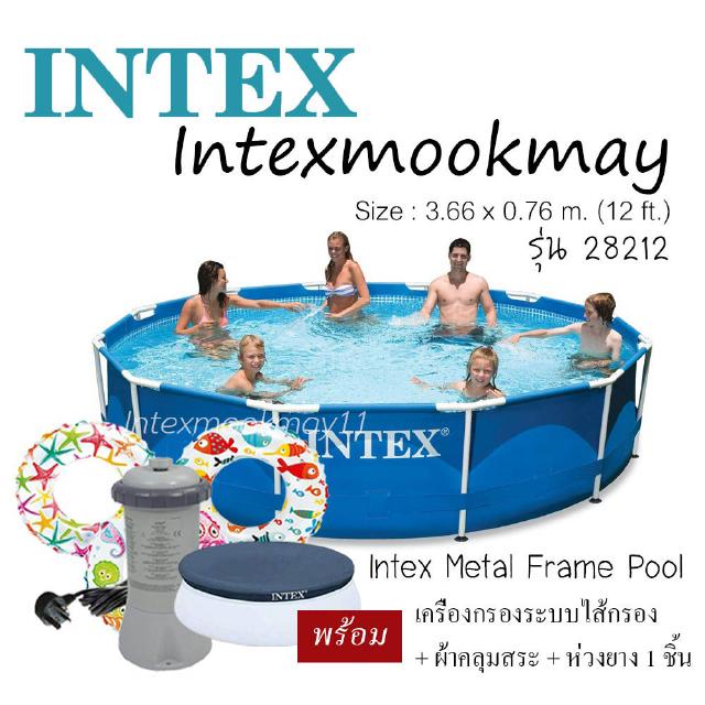 Intex 28212 Metal Frame สระน้ำทรงสี่เหลี่ยม ขนาด 12 ฟุต สีฟ้า พร้อม เครื่องกรอง ผ้าคลุม ห่วงยาง 1 ชิ้นกล่องลอยคลอลีน