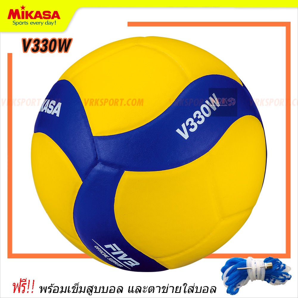 MIKASA วอลเลย์บอลหนังอัด รุ่น V330W - พร้อมเข็มสูบและตาข่าย