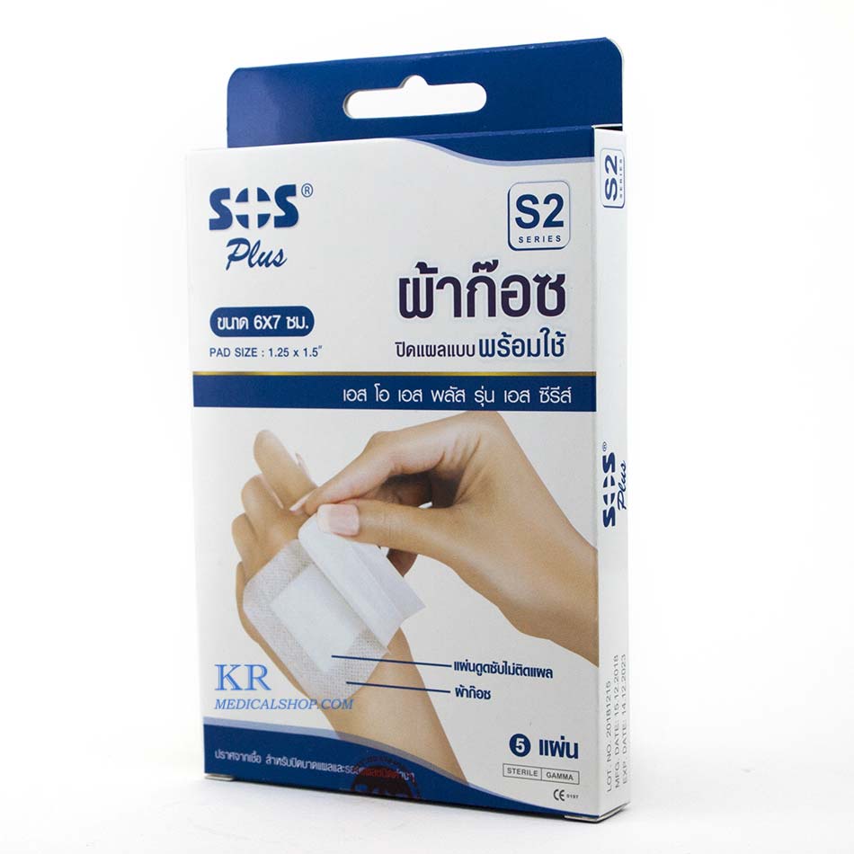 SOS Plus S2 พลาสเตอร์ ปิดแผล ผ้าก๊อซ พร้อมแผ่นดูดซับ ขนาด 6×7 ซม. จำนวน 1 กล่อง บรรจุ 5 ชิ้น (12268)