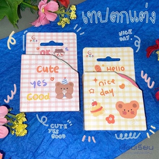 washi tape ลายน้องหมีสุด cute ขนาด 1.5x5m