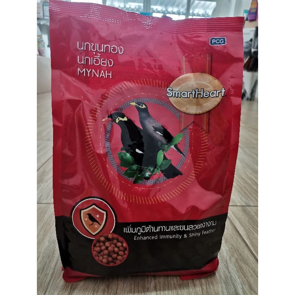 สมาร์ทฮาร์ท​ อาหารนกขุนทอง​และนกเอี้ยง​ ถุงแดง​ ขนาด​ 400g-1000g