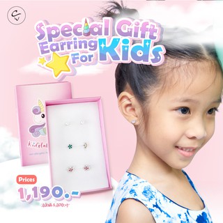 เซตต่างหูเด็กพรีเมียม มุก3mm มงกุฎ5mm ดาวพระจันทร์5mm ประดับคริสตัล swarovski ก้านไทเทเนียมUSA ไม่มีนิกเกิล/สารต้องห้าม