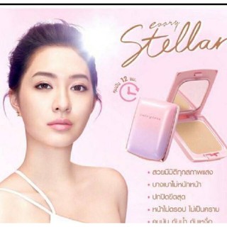 🌈🌈CutePress Stellar Oil Control Foundation Powder รีฟิล  ไม่มีกระจก