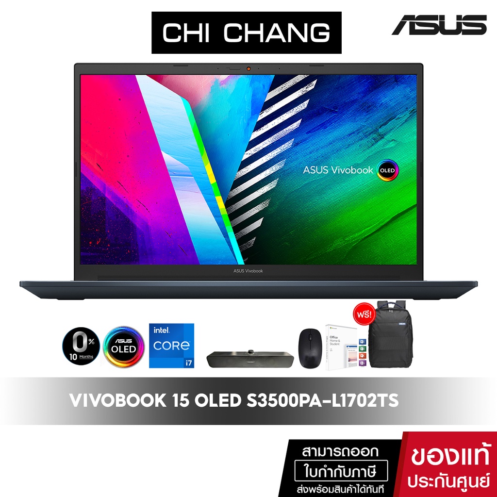 CHICWK5T1 ลดสูงสุด ]เอซุส โน๊ตบุ๊ค ASUS VIVOBOOK PRO 15  S3500PA-L1702TS NEW OLED i7 + OFFICE | Shopee Thailand