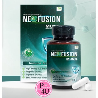 Neofusion Munu 30แคป นีโอฟิวชั่น อาหารเสริมภูมิคุ้มกัน4เกราะป้องกันจากธรรมชาติ #9997