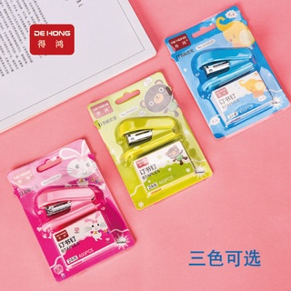 [พร้อมส่ง]แม็ก แม็กเย็บกระดาษ แม็กแถมไส้ เครื่องเขียน สำนักงาน ที่เย็บกระดาษ แม็กเล็ก แม็กจิ๋ว แม็กพกพา