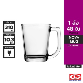 LUCKY แก้วหู รุ่น Nova Mug LG-312011 ขนาด 10.8 ออนซ์ 48 ใบ