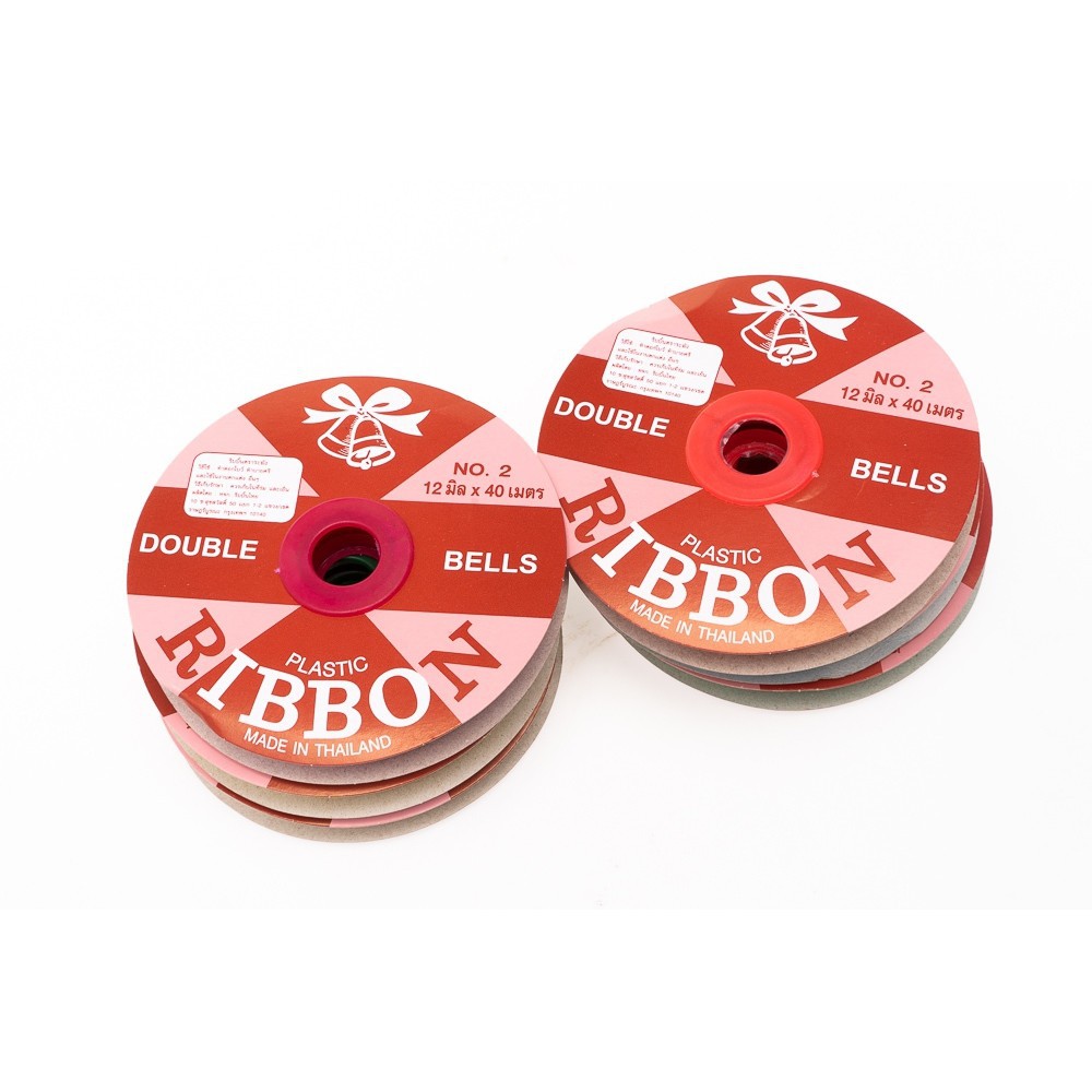 ริบบิ้น NO.2 กว้าง12 มม.ยาว40 เมตร ตราระฆัง PLASTIC RIBBON 1 ม้วน
