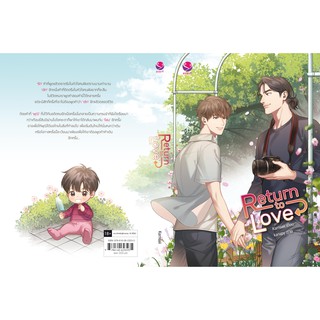 everY หนังสือ นิยายวาย Return to Love