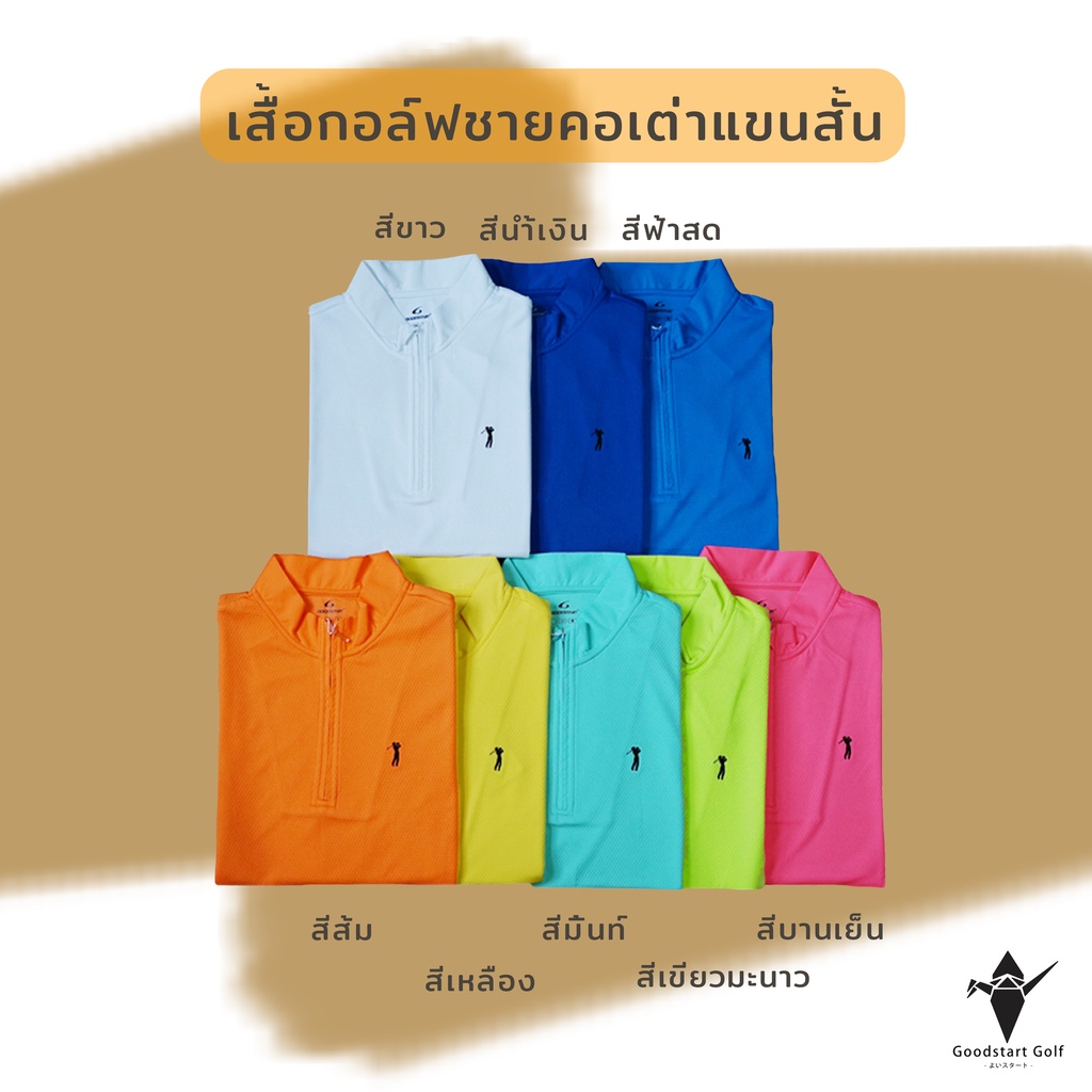 Men's PRO (M SERIES) SHORT SLEEVE เสื้อกอล์ฟผู้ชาย