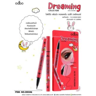 OD346 Dreaming Collection Auto Eyeliner โอดีบีโอ ดรีมมิ่ง คอลเลคชั่น ออโต้ อายไลเนอร์