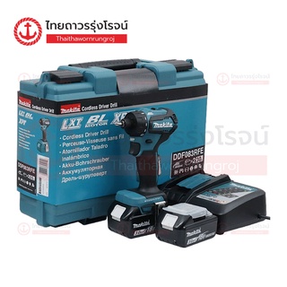 MAKITA สว่านไขควงไร้สาย 1/4นิ้ว(6.35mm) 18v C1xB2x3.0ah DC18RC DDF083RFE (ครบชุด)|ชุด|TTR Store