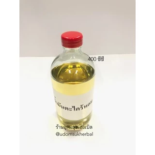 น้ำมันตะไคร้หอม Citronella Essemtial Oil เกรดเอ