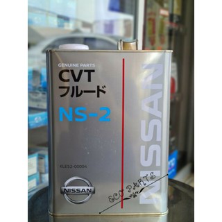 นํ้ามันเกียร์ Nissan CVT NS-2 แท้%Made in Japan