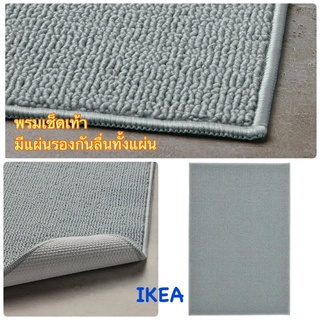 พรมเช็ดเท้ากันลื่น FINTSEN ฟีนท์เซน พรมเช็ดเท้า เทา 40x60 ซม พรมเช็ดเท้าikea อีเกีย อิเกีย IKEA พรมกันลื่น พรม กันลื่น