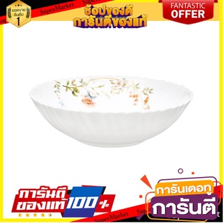 ชามแก้วโอปอล 7 นิ้ว KECH BUTTERFLY อุปกรณ์ใส่อาหาร OPAL GLASS BOWL KECH BUTTERFLY 7IN