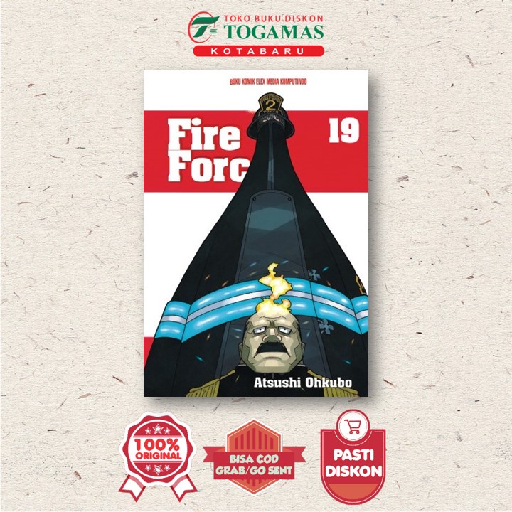 อาวุธ 19 - Atsushi Ohkubo