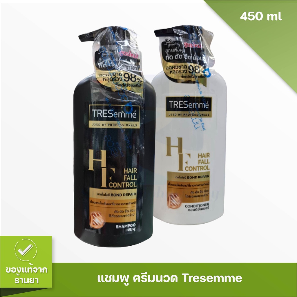 450 ml. ผลิต 04/22 Tresemme HF Hair Fall Control Shampoo เทรซาเม่ แฮร์ ฟอล คอนโทรล แชมพู ครีมนวด