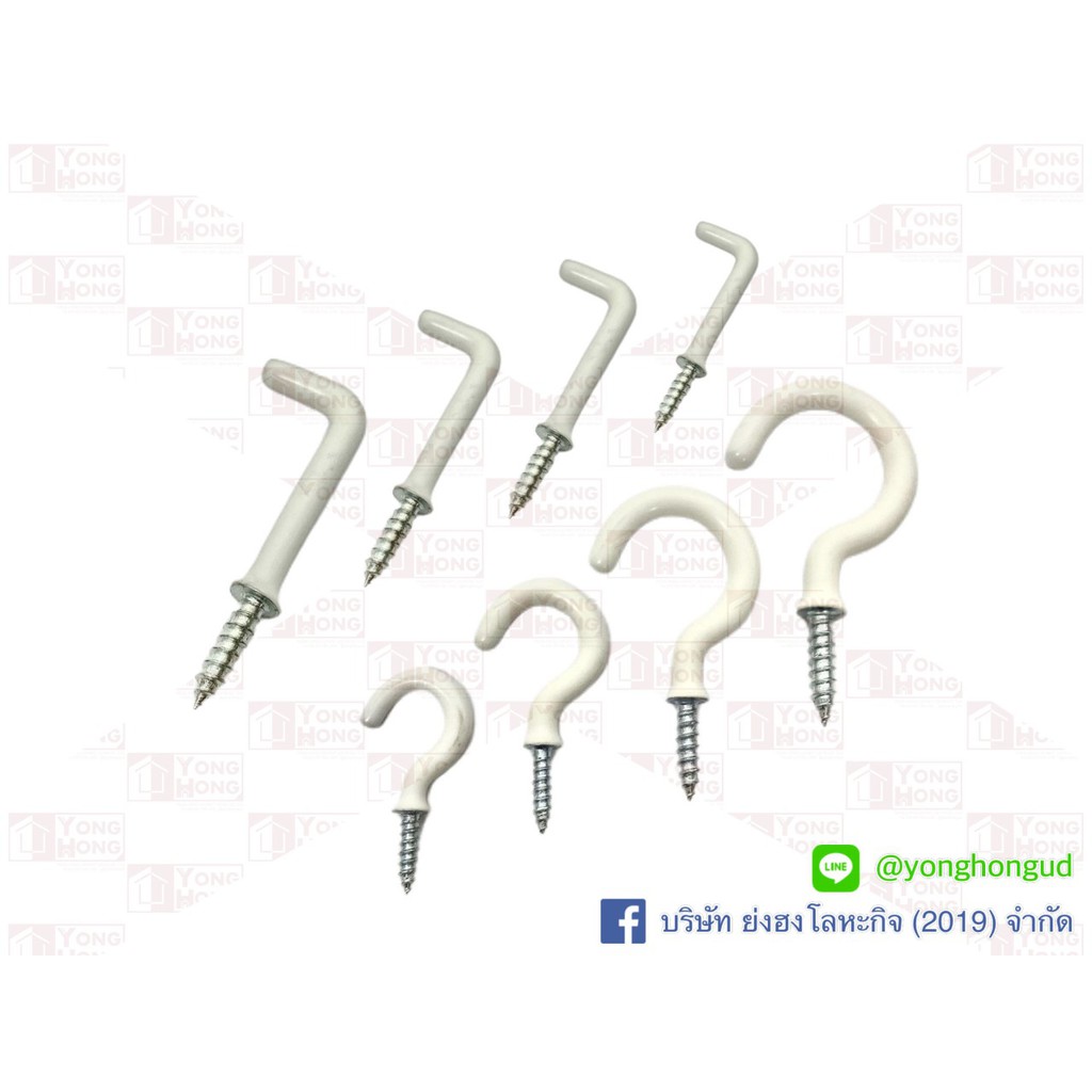 ขอเกลียวหุ้ม PVC ตัว C, L สีขาว ราคาต่อ 10 ตัว – โปรปัง