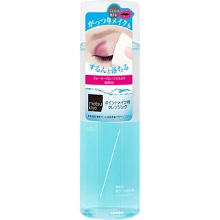 MATSUKIYO EYE MAKEUP REMOVER 155 ml มาซึคิโยอายเมคอัพรีมูฟเวอร์ 155มล.