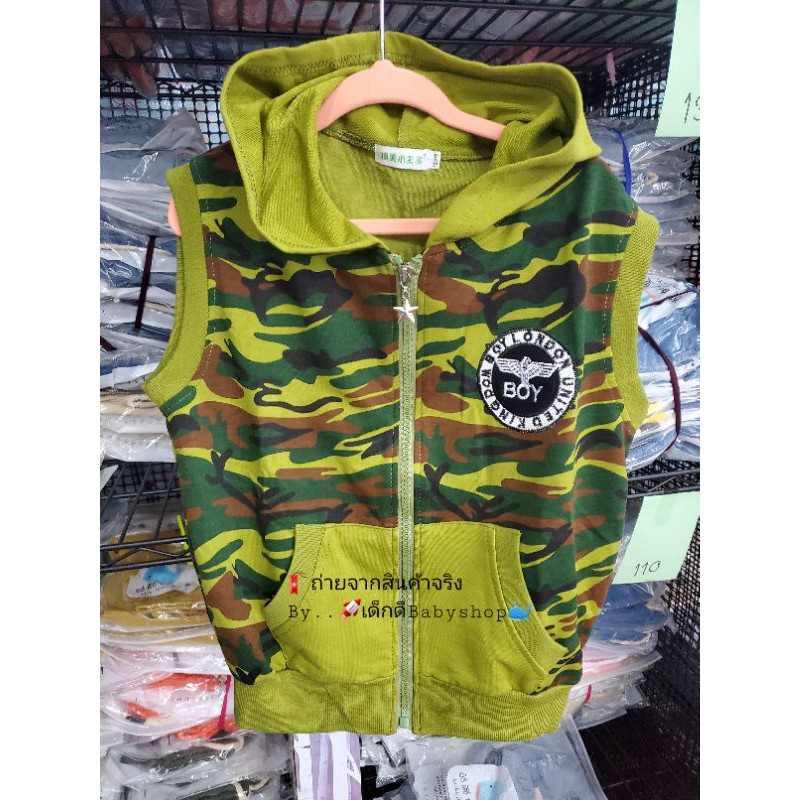 เสื้อฮู๊ดแขนกุดลายพราง พร้อมส่ง